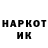 МЕТАДОН мёд Ikki Alphabet