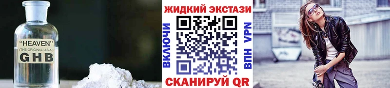 БУТИРАТ вода  ссылка на мегу онион  Томмот 