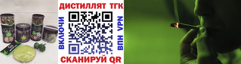 Еда ТГК конопля  Томмот 