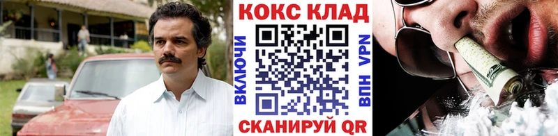 COCAIN Перу  Томмот 