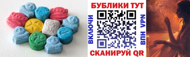 что такое наркотик  KRAKEN tor  ЭКСТАЗИ 250 мг  Томмот 