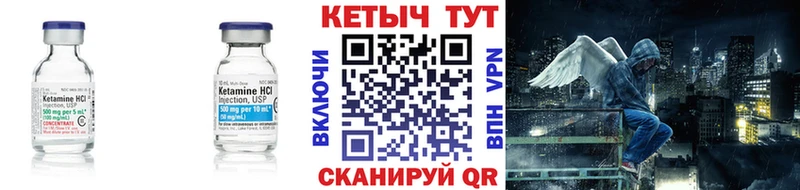 купить   ссылка на мегу ТОР  Кетамин ketamine  Томмот 