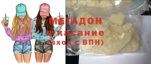 метамфетамин Михайлов