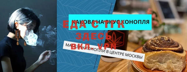 скорость mdpv Аша