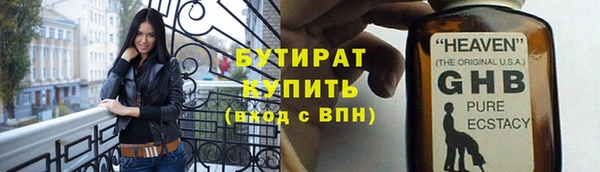 прущие грибы Навашино