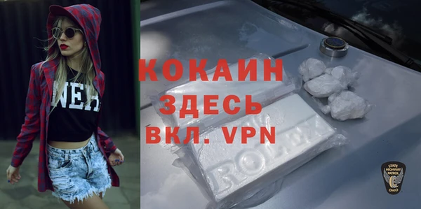 не бодяженный Надым