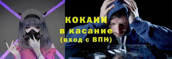 мефедрон Белоозёрский
