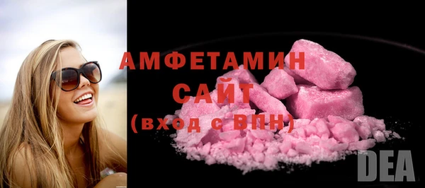 ALPHA PVP Арсеньев