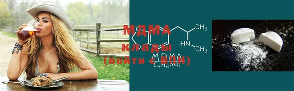 марки lsd Нефтекумск