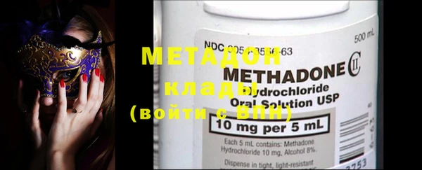 мет Наволоки