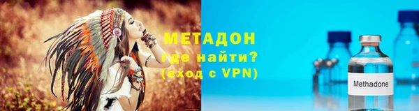 героин Анива
