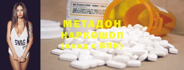 гидропоника Нефтегорск