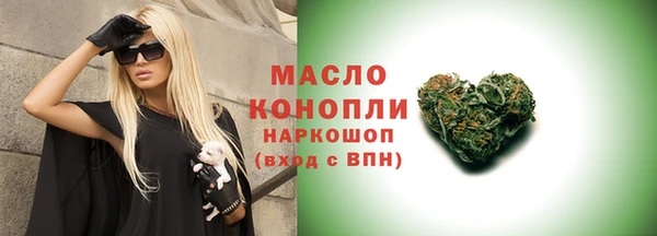 амф Нефтекумск