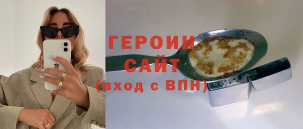 прущие грибы Навашино