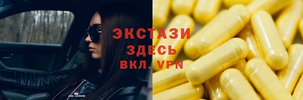 метамфетамин Михайловск
