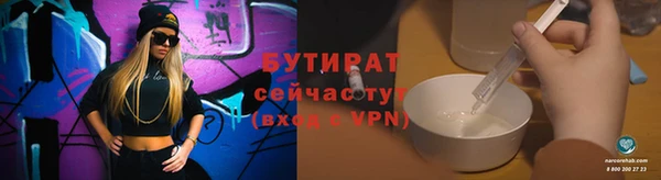 гидропоника Нефтегорск