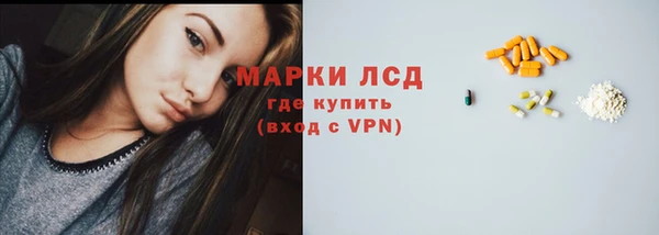 гидропоника Нефтегорск