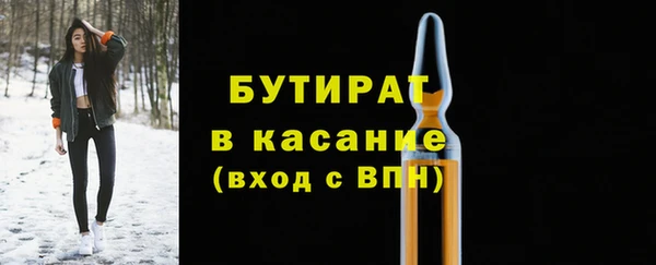 mix Армянск