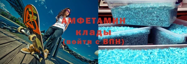 прущие грибы Навашино