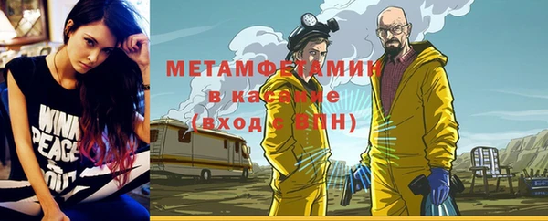 меф VHQ Нефтегорск