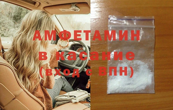амф Нефтекумск