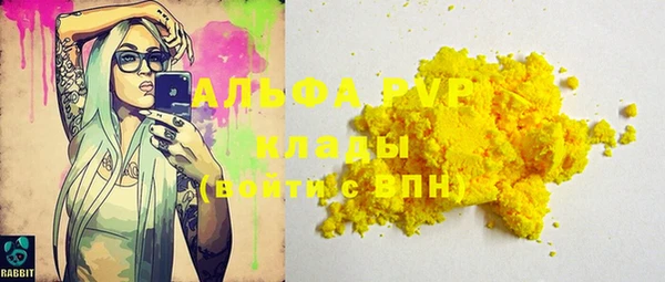 амф Нефтекумск