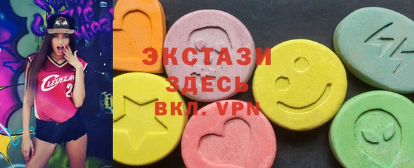 прущие грибы Навашино