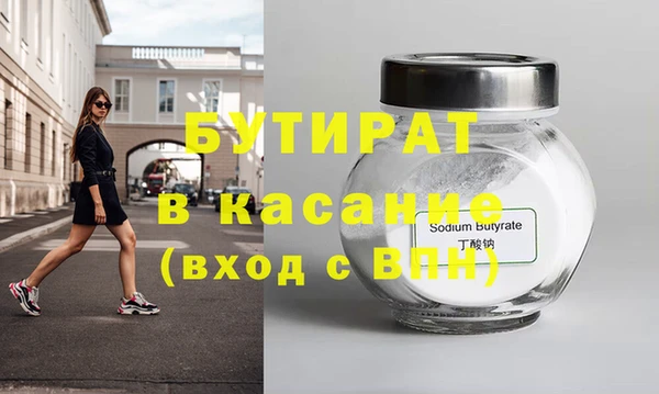 не бодяженный Надым