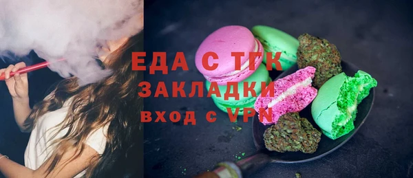 мет Наволоки