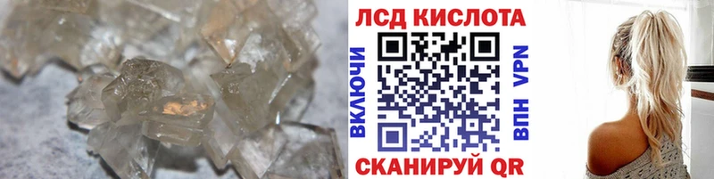 Лсд 25 экстази кислота  купить наркотики цена  Томмот 