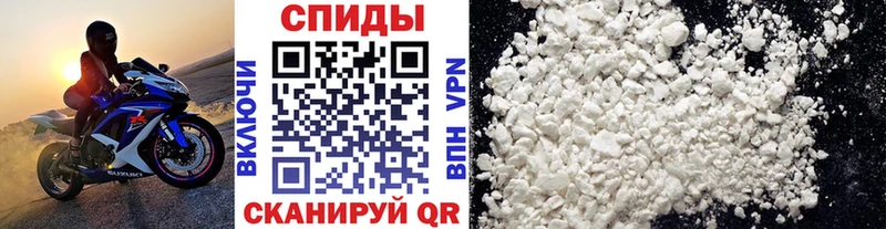 МЕТАМФЕТАМИН мет где продают наркотики Томмот