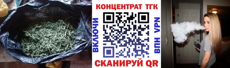 Дистиллят ТГК THC oil  сколько стоит  Томмот 