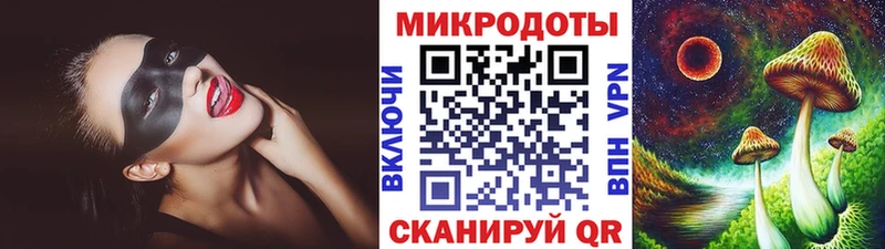 цены   Томмот  Галлюциногенные грибы прущие грибы 