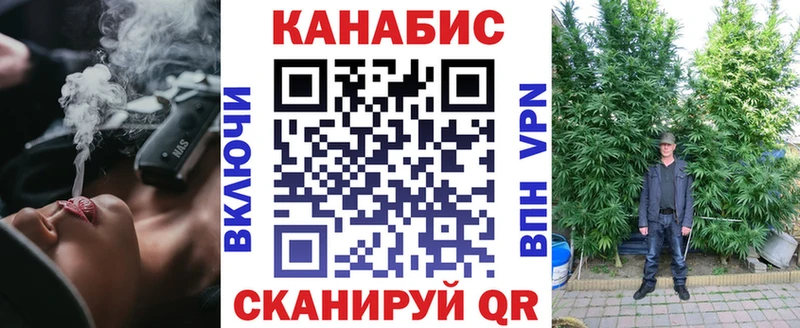 сайты даркнета какой сайт  Томмот  Канабис план 